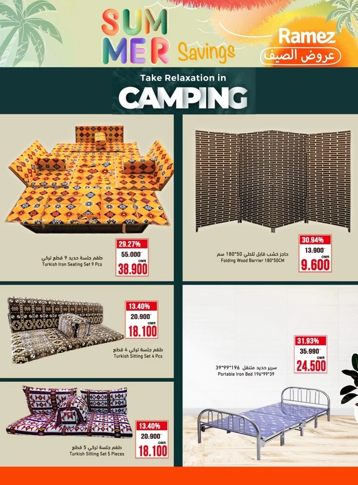 Ramez Summer Savings Sale