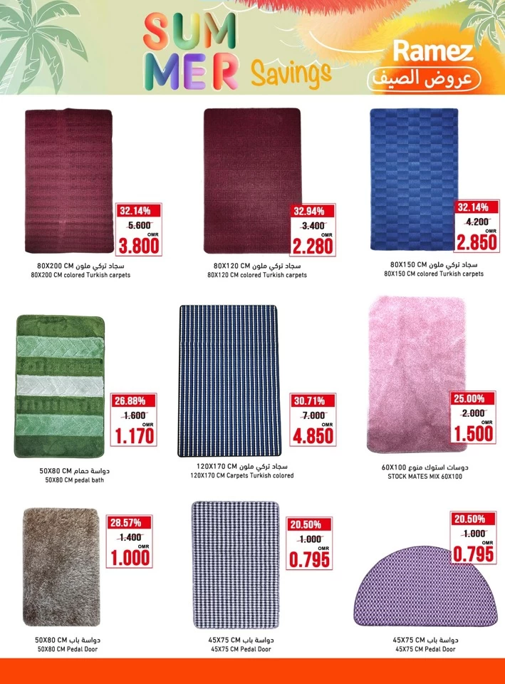 Ramez Summer Savings Sale
