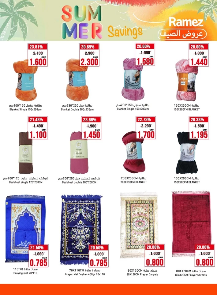 Ramez Summer Savings Sale