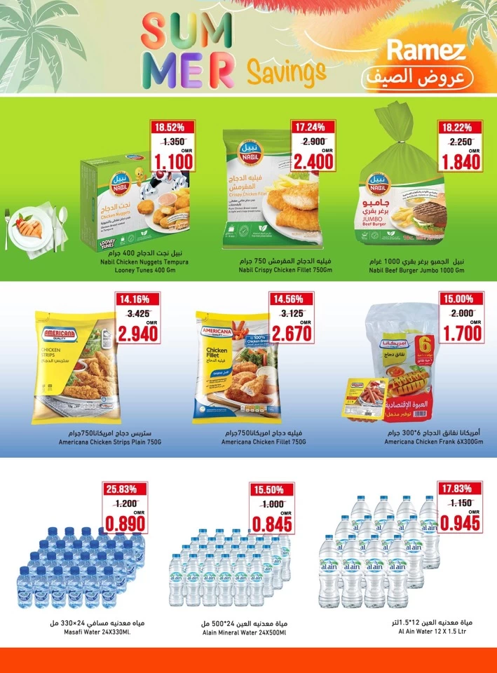 Ramez Summer Savings Sale