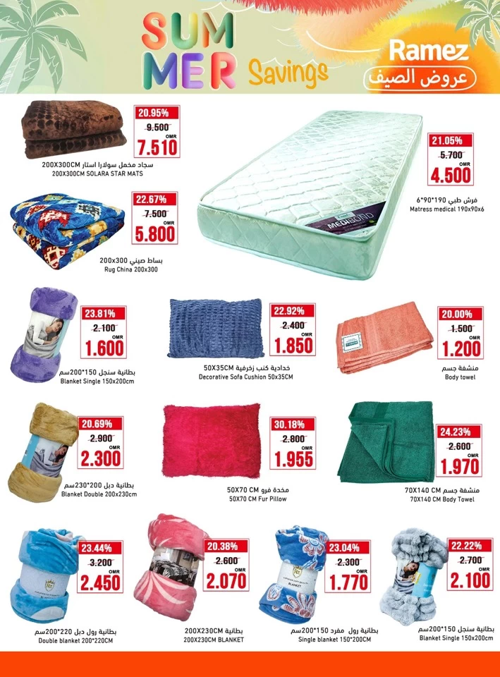 Ramez Summer Savings Sale
