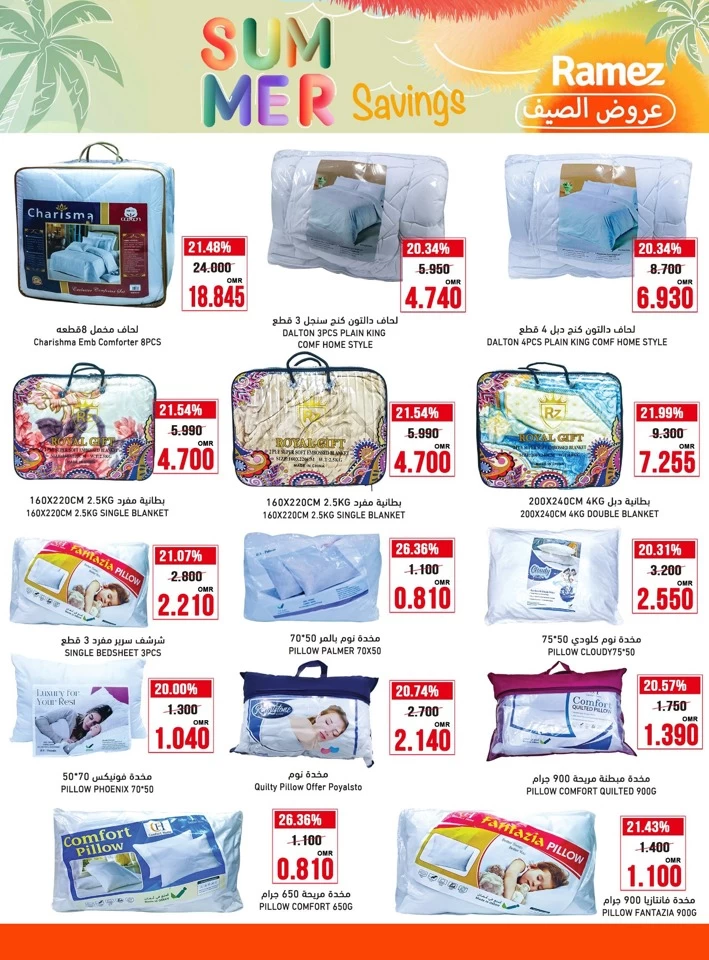 Ramez Summer Savings Sale