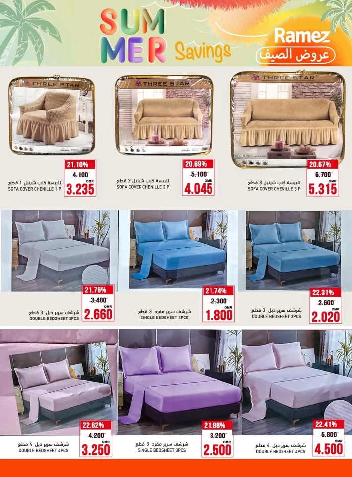 Ramez Summer Savings Sale