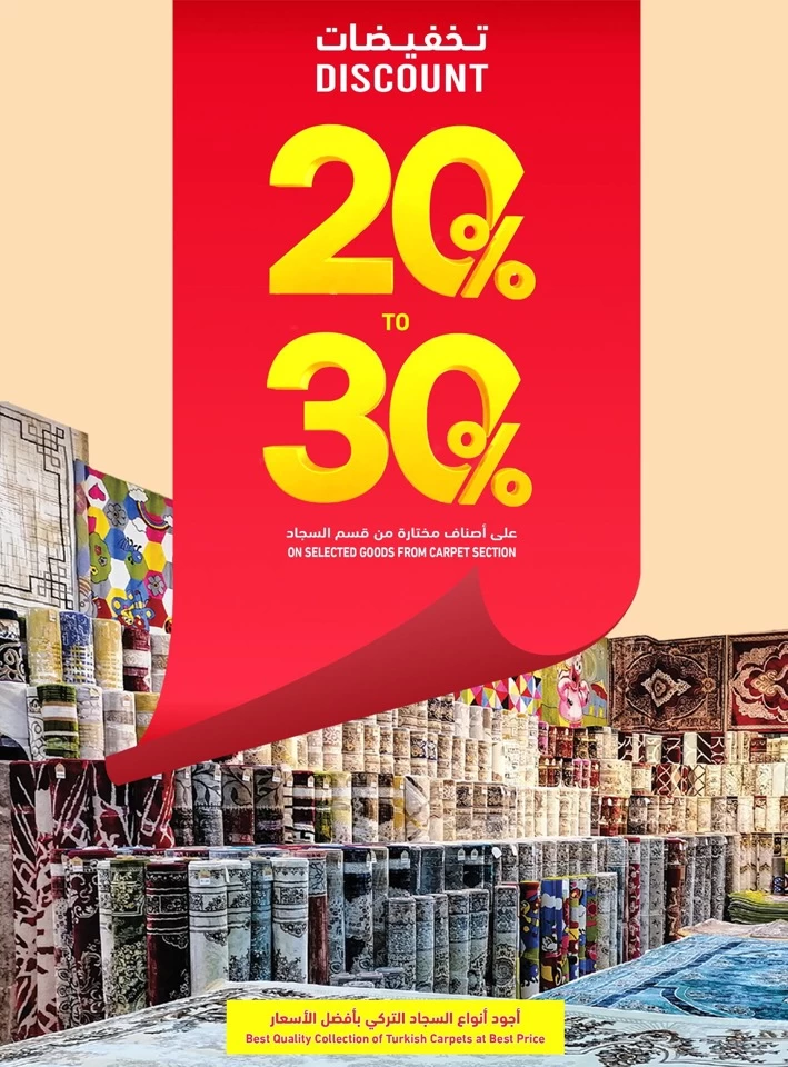 Ramez Summer Savings Sale