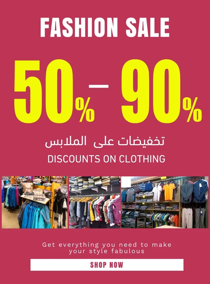 Ramez Summer Savings Sale