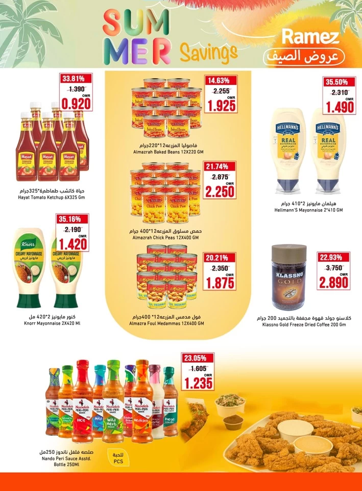 Ramez Summer Savings Sale