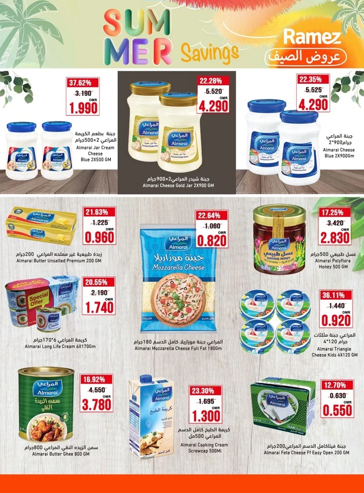 Ramez Summer Savings Sale