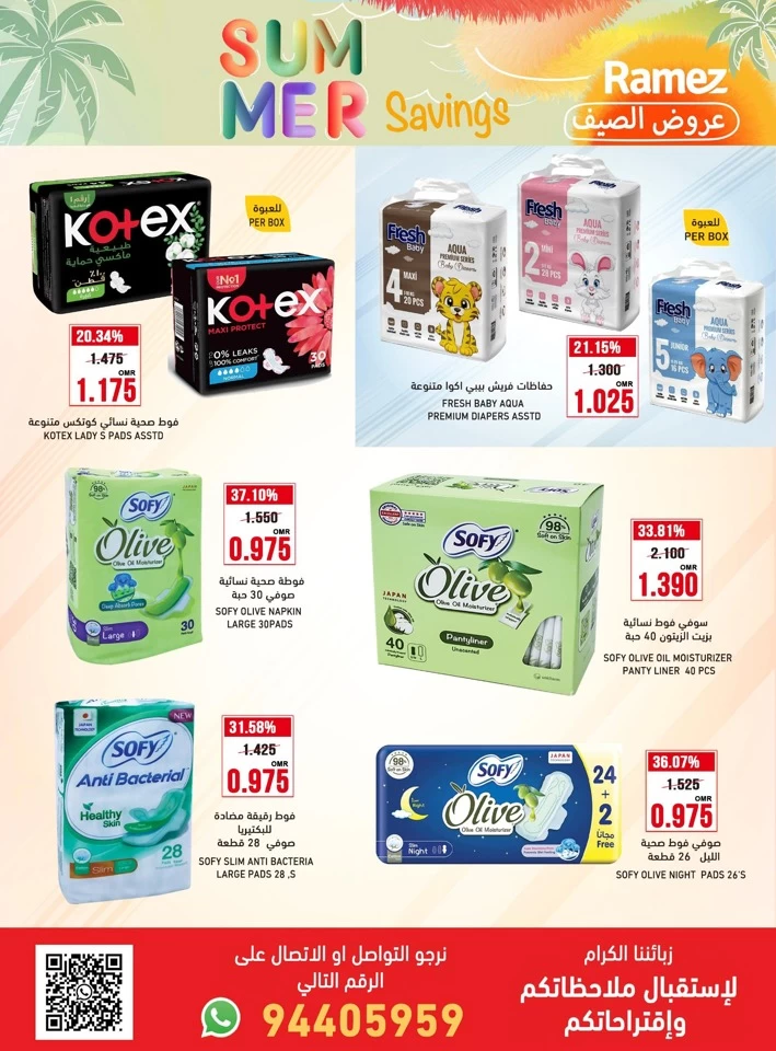 Ramez Summer Savings Sale