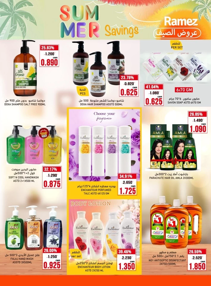 Ramez Summer Savings Sale