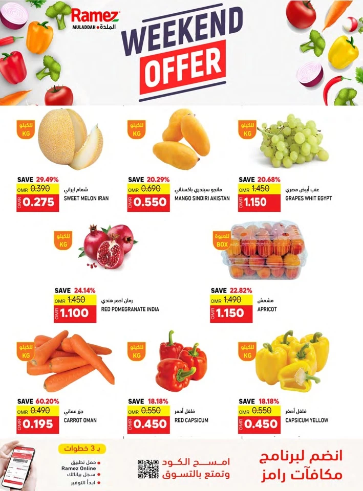 Muladdah Weekend 12-15 June 2025