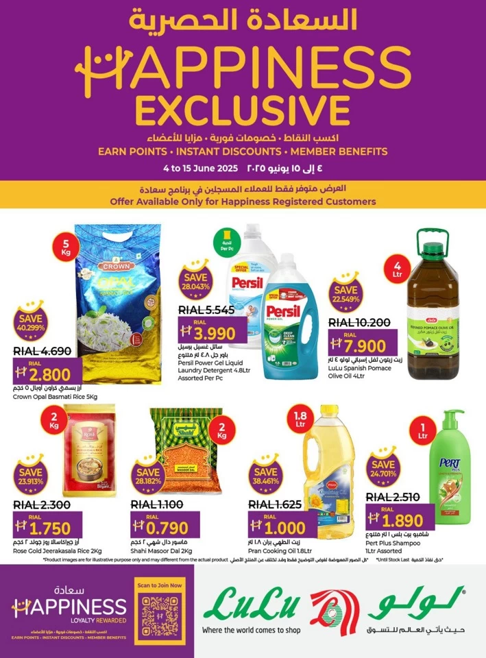 Happiness Exclusive 4-15 June 2025