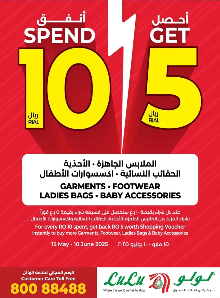Happiness Exclusive 4-15 June 2025