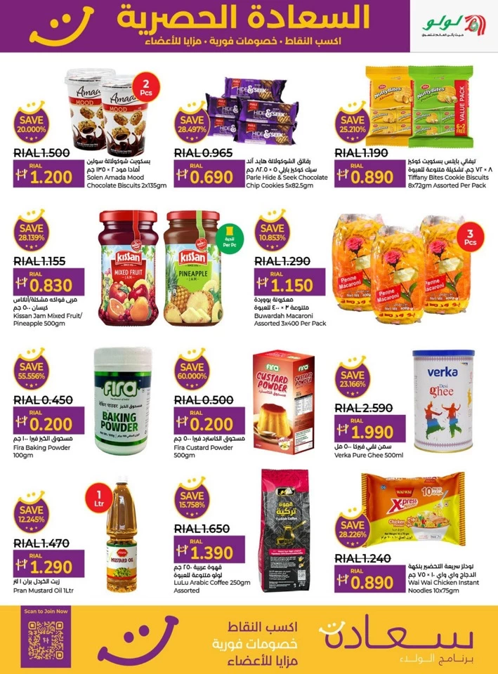 Happiness Exclusive 4-15 June 2025