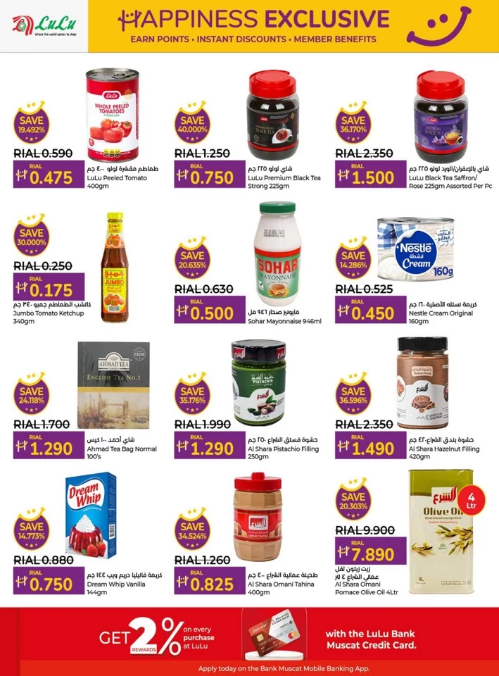Happiness Exclusive 4-15 June 2025