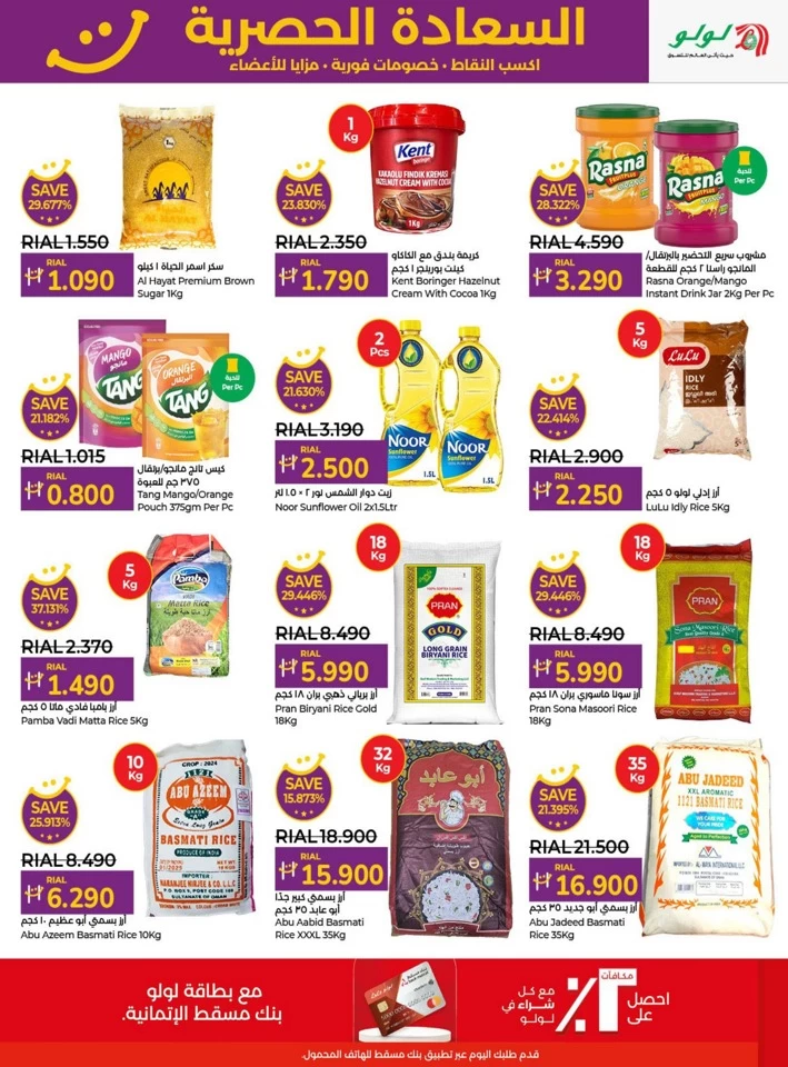 Happiness Exclusive 4-15 June 2025