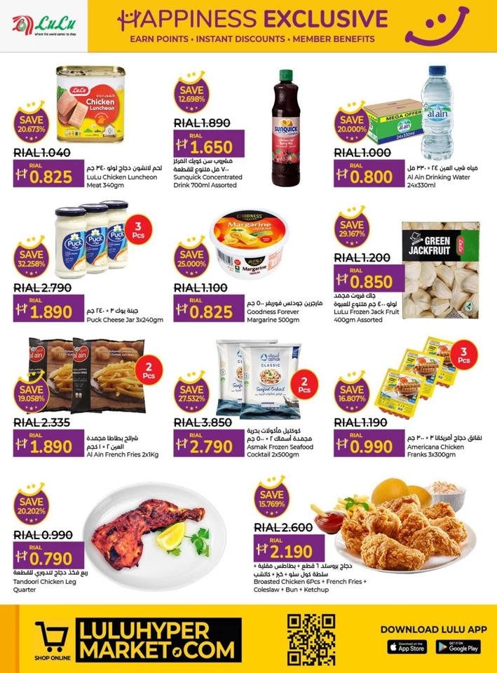 Happiness Exclusive 4-15 June 2025