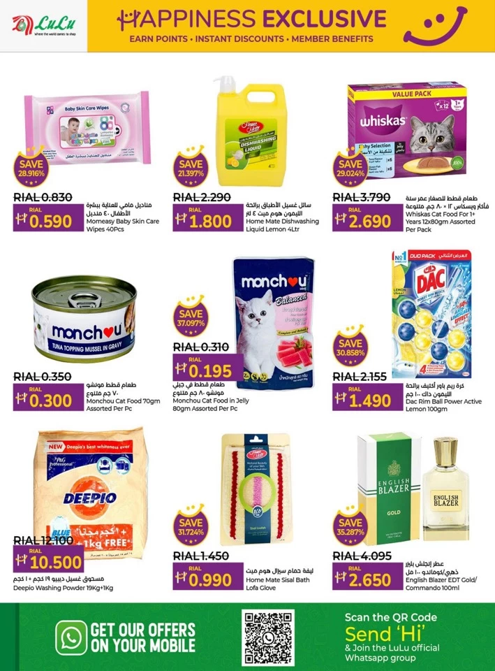 Happiness Exclusive 4-15 June 2025