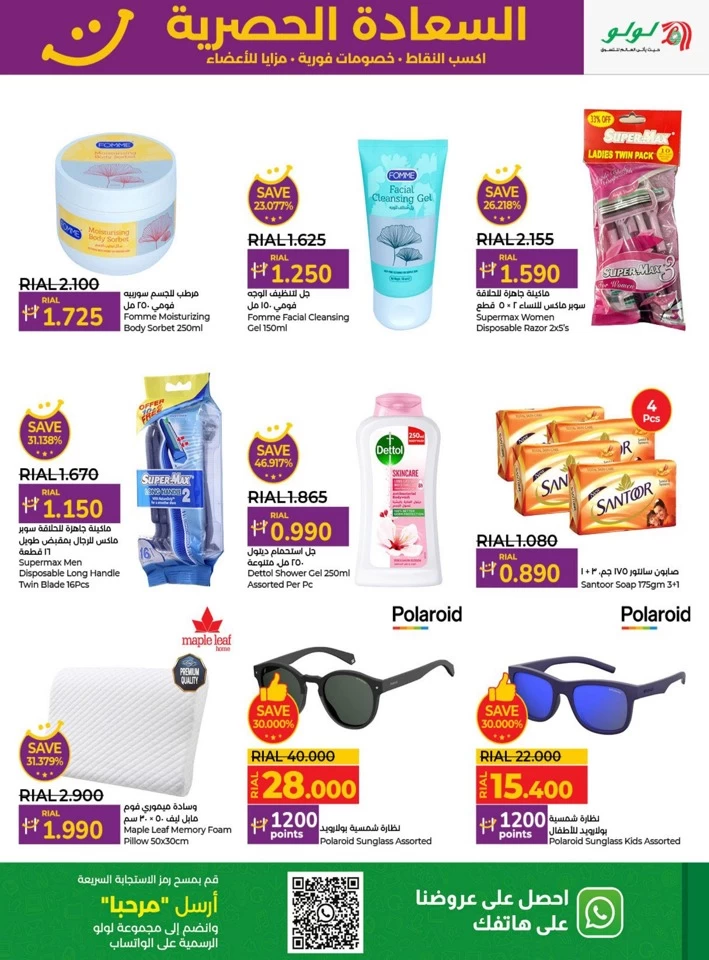 Happiness Exclusive 4-15 June 2025