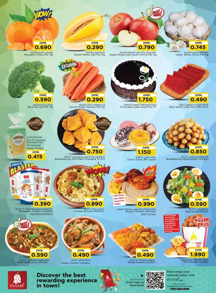 Nesto Mega 4 Days Offer