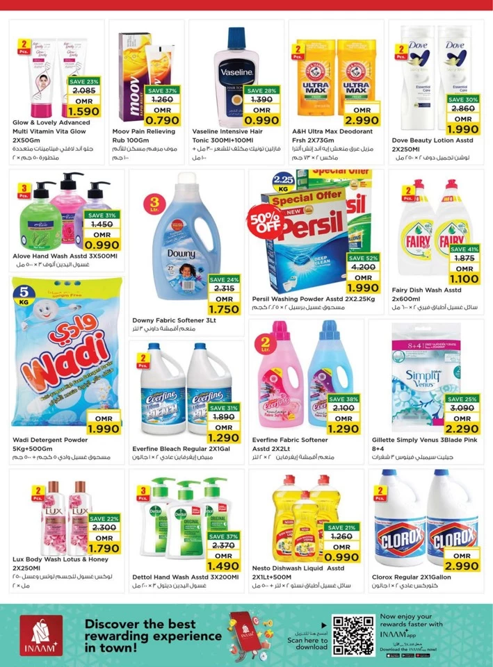 Nesto Mega 4 Days Offer
