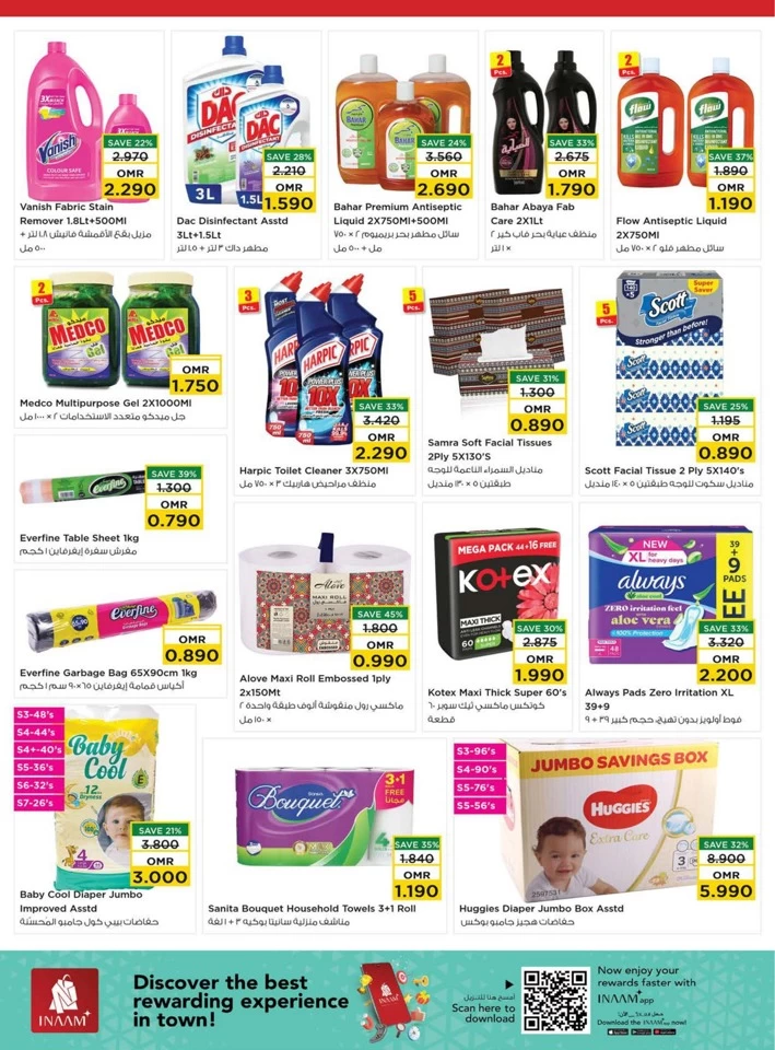 Nesto Mega 4 Days Offer