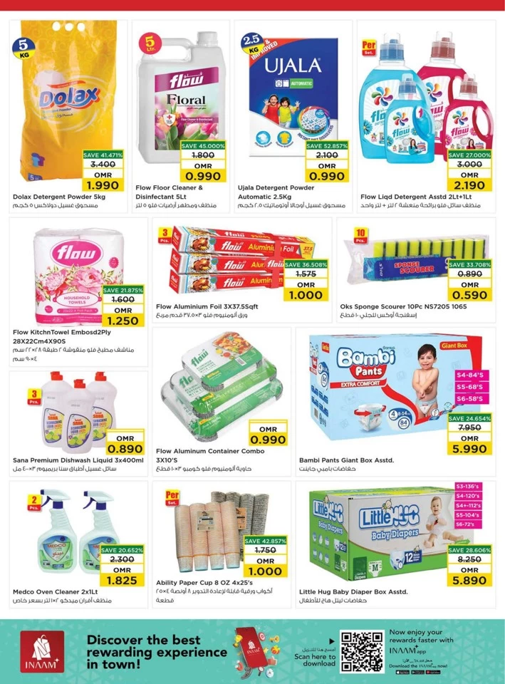 Nesto Mega 4 Days Offer