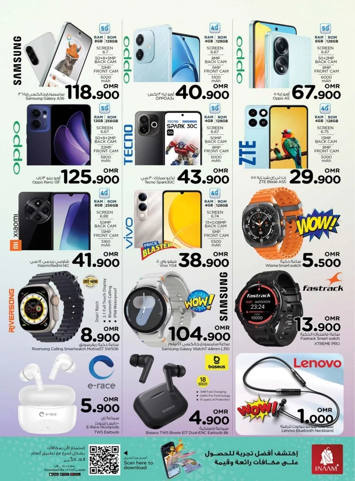 Nesto Mega 4 Days Offer