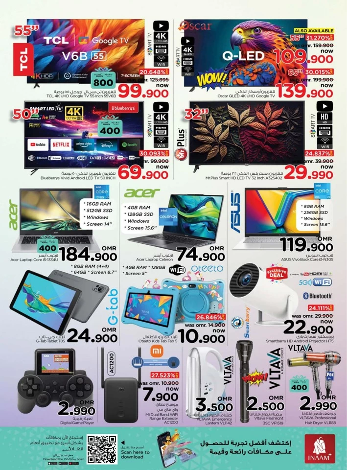 Nesto Mega 4 Days Offer