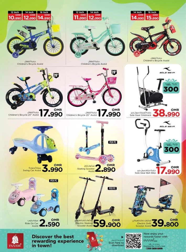 Nesto Mega 4 Days Offer