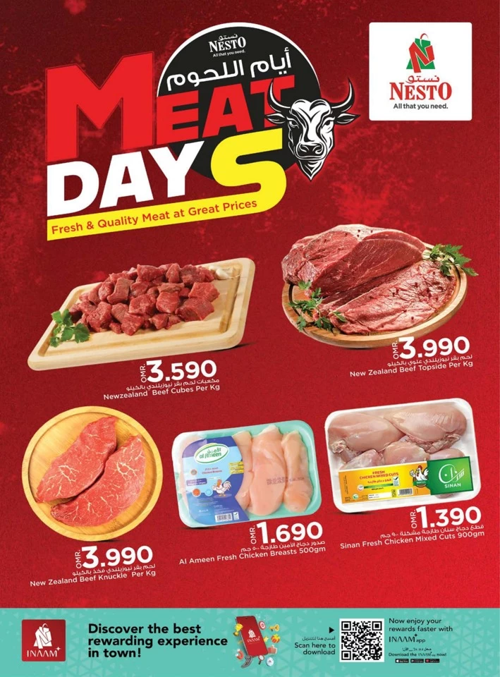 Nesto Mega 4 Days Offer
