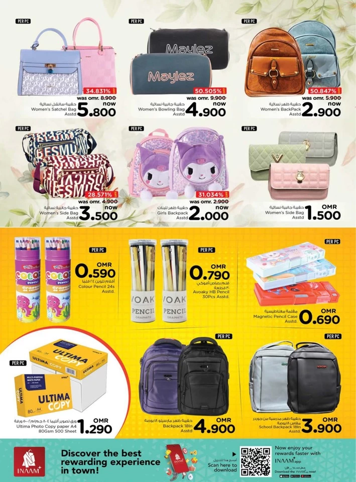 Nesto Mega 4 Days Offer