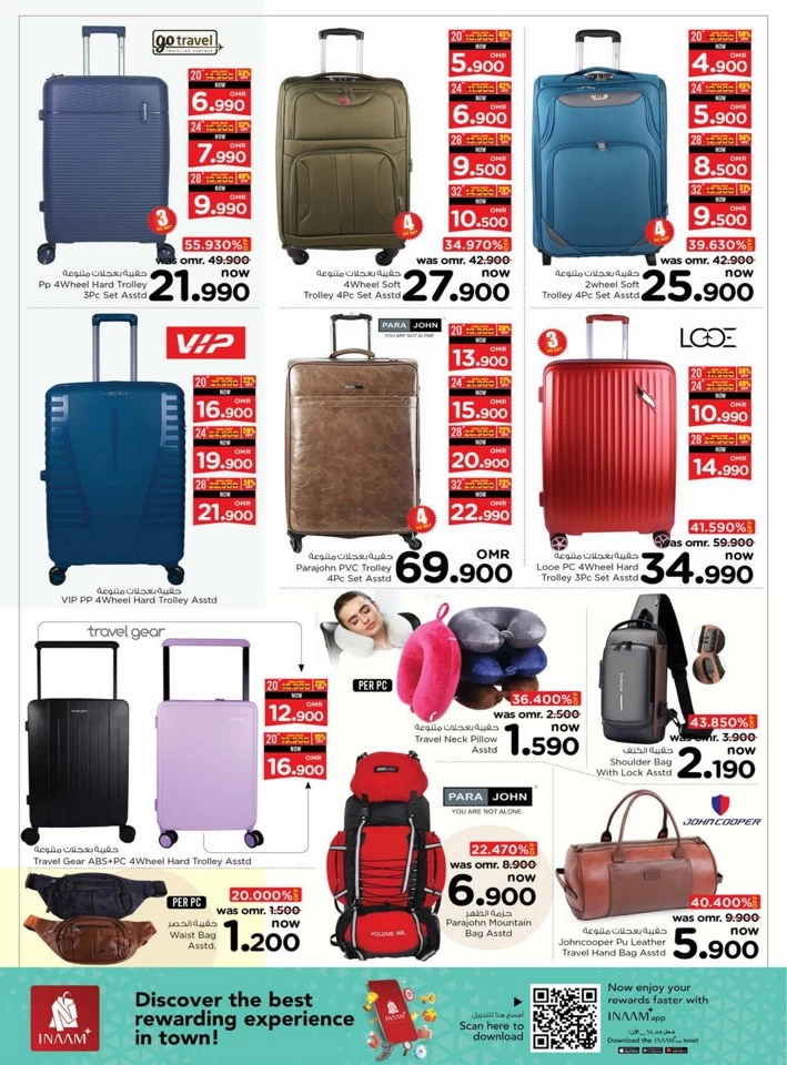 Nesto Mega 4 Days Offer