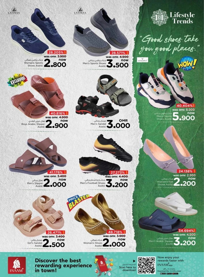 Nesto Mega 4 Days Offer