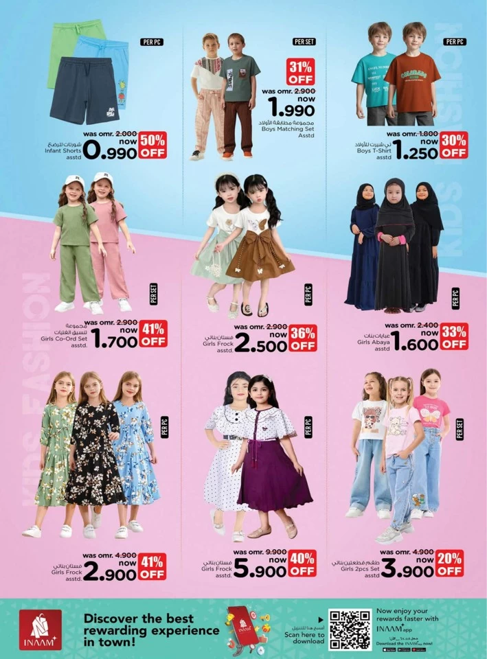 Nesto Mega 4 Days Offer