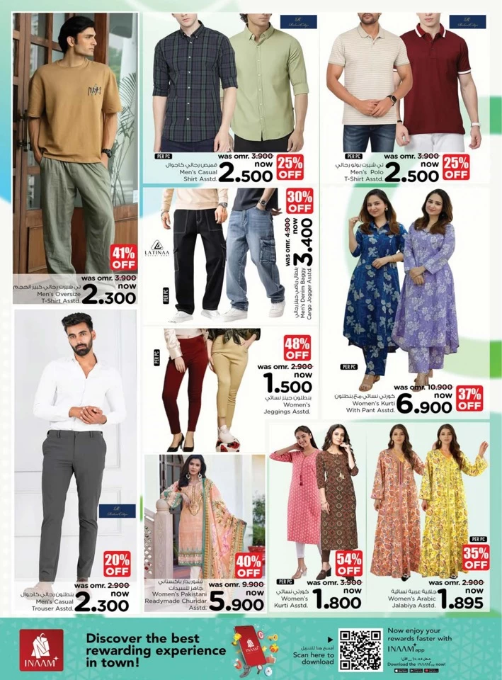 Nesto Mega 4 Days Offer