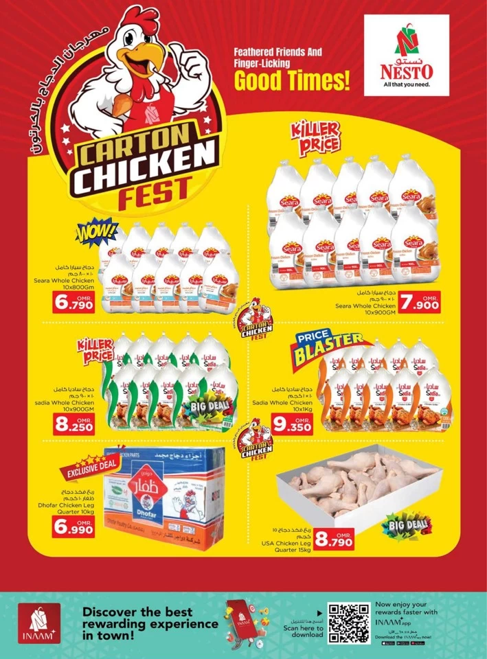 Nesto Mega 4 Days Offer