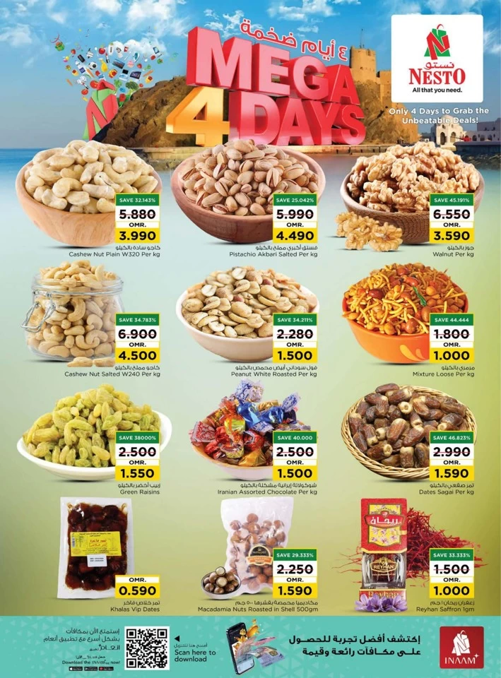 Nesto Mega 4 Days Offer