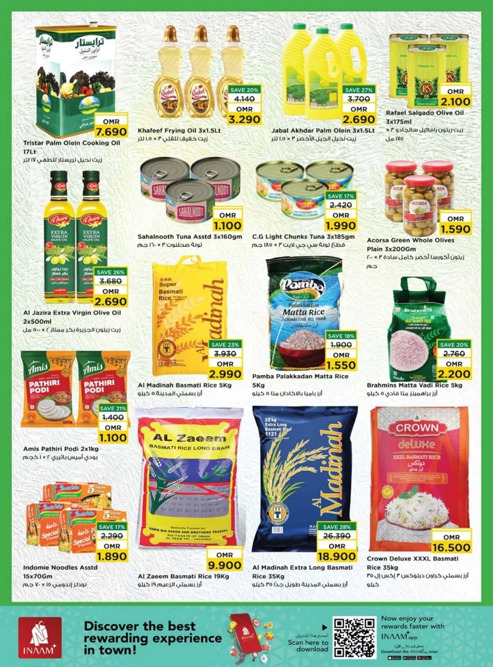 Nesto Mega 4 Days Offer