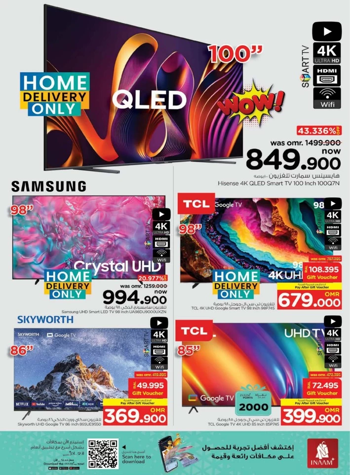 Nesto Digi Tech Promotion