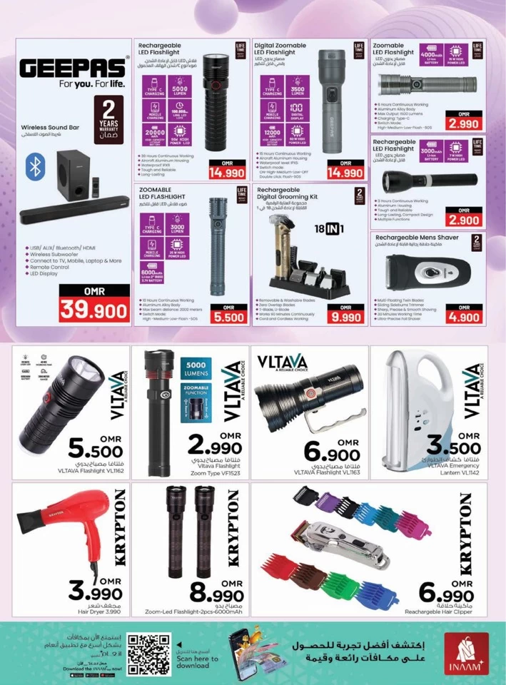 Nesto Digi Tech Promotion