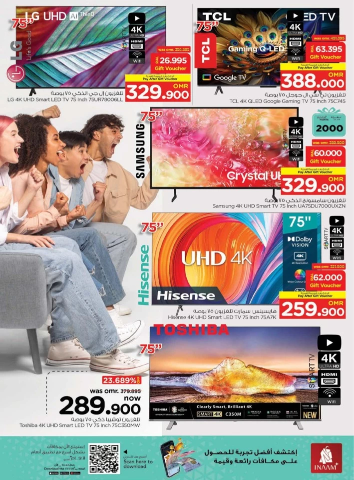 Nesto Digi Tech Promotion