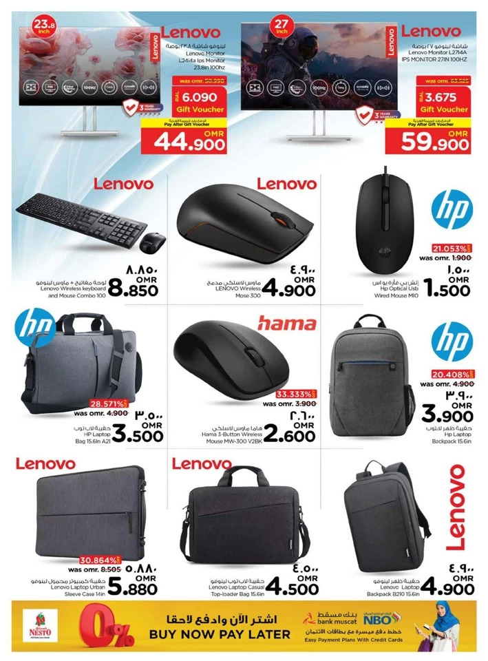 Nesto Digi Tech Promotion