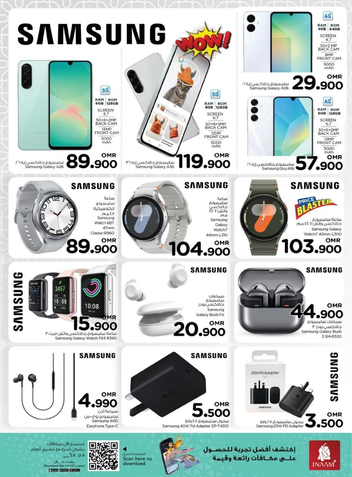 Nesto Digi Tech Promotion