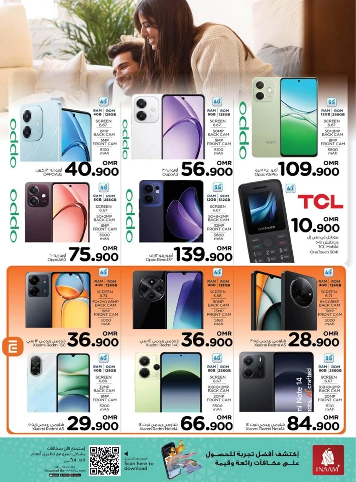 Nesto Digi Tech Promotion