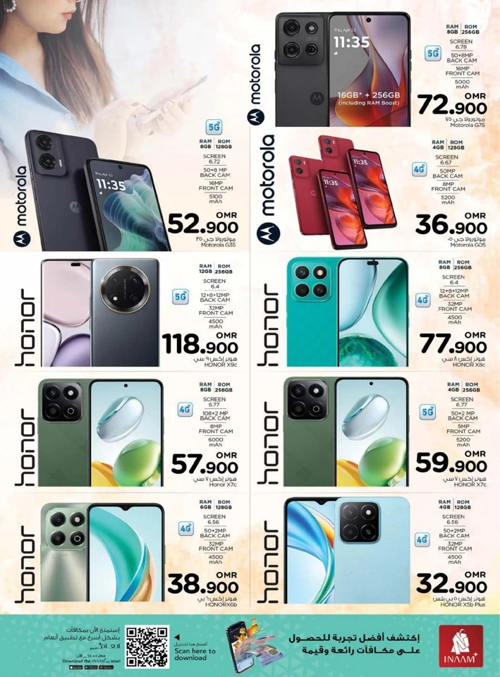 Nesto Digi Tech Promotion
