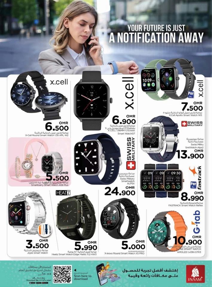 Nesto Digi Tech Promotion