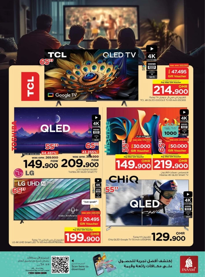 Nesto Digi Tech Promotion