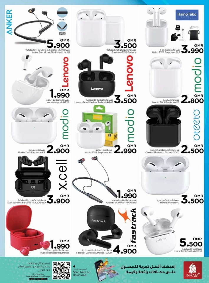 Nesto Digi Tech Promotion