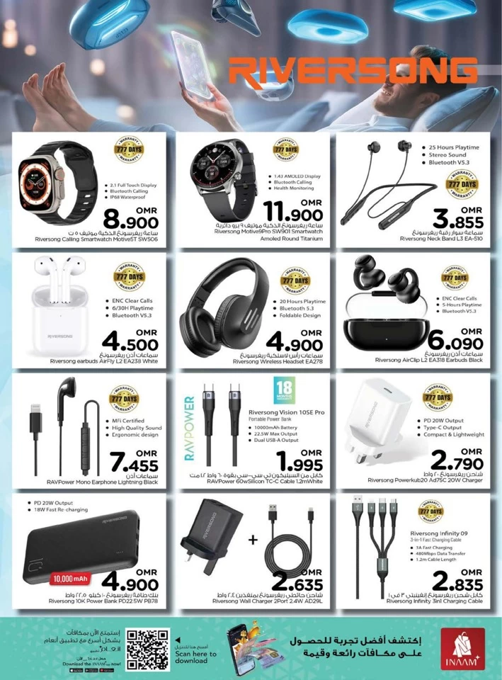 Nesto Digi Tech Promotion