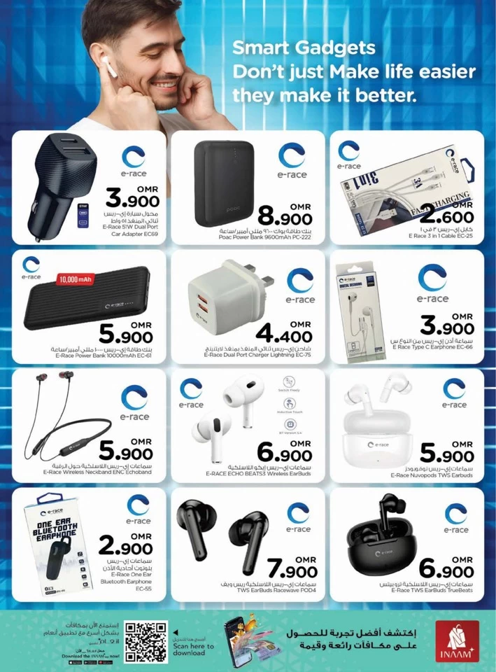 Nesto Digi Tech Promotion